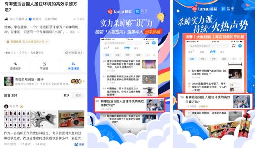 榄菊杯总决赛,榄菊杯中山市