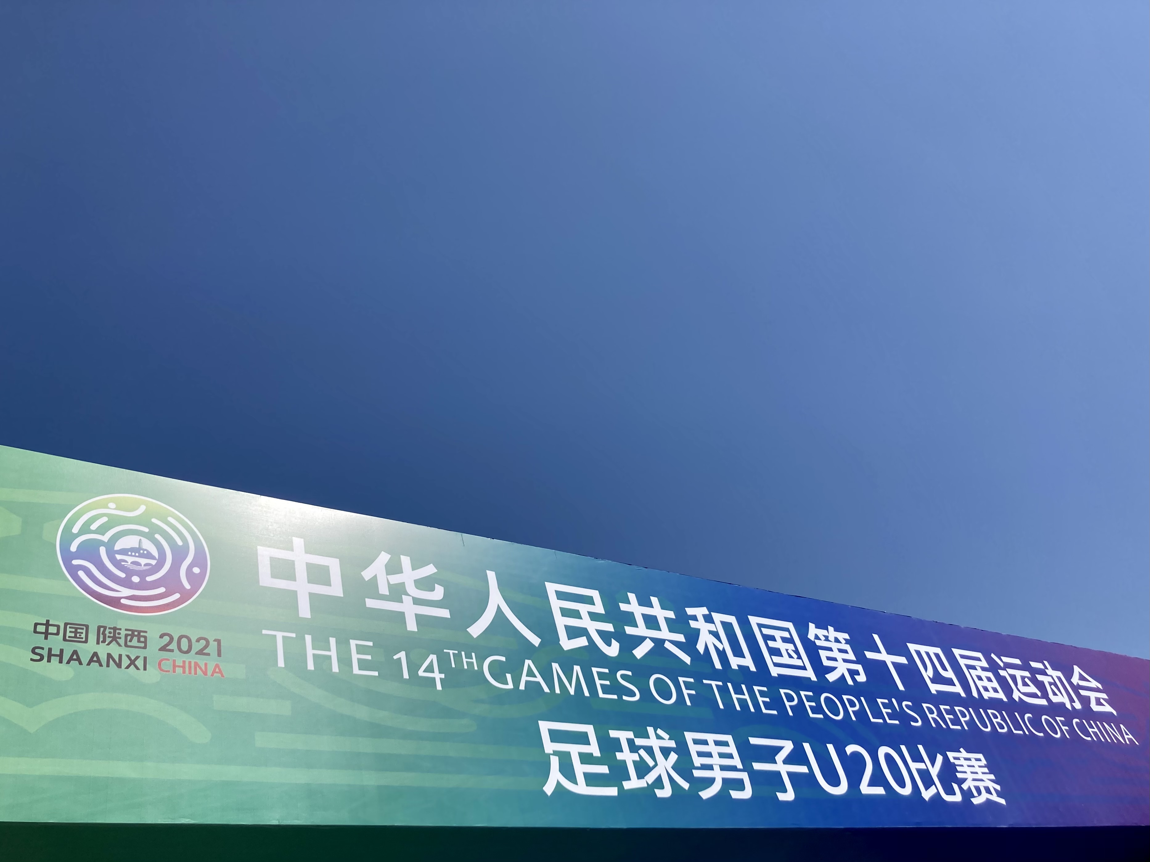 势不可挡决赛规则,势不可挡半决赛解说