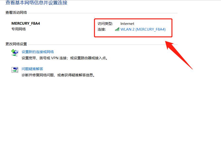 win10怎么查看自己电脑的ip地址,自动获取ip的电脑怎么查看ip地址
