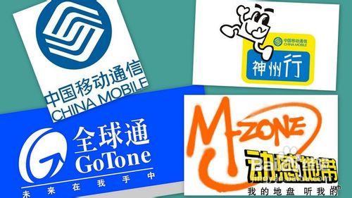 中国移动4g深度解析,中国移动4g时代