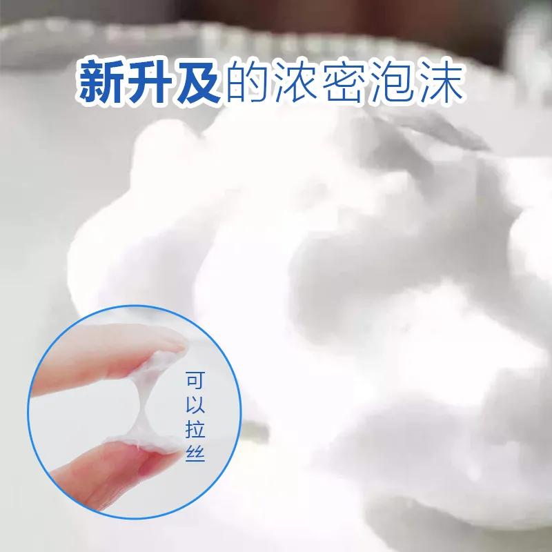 日系洗面奶排行榜前十名,推荐几款好用又实惠的洗面奶