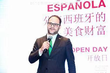 西班牙美酒美食开放日,西班牙美食美酒开放日