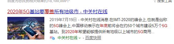 秒杀苹果8x,中兴第一款安卓v880手机