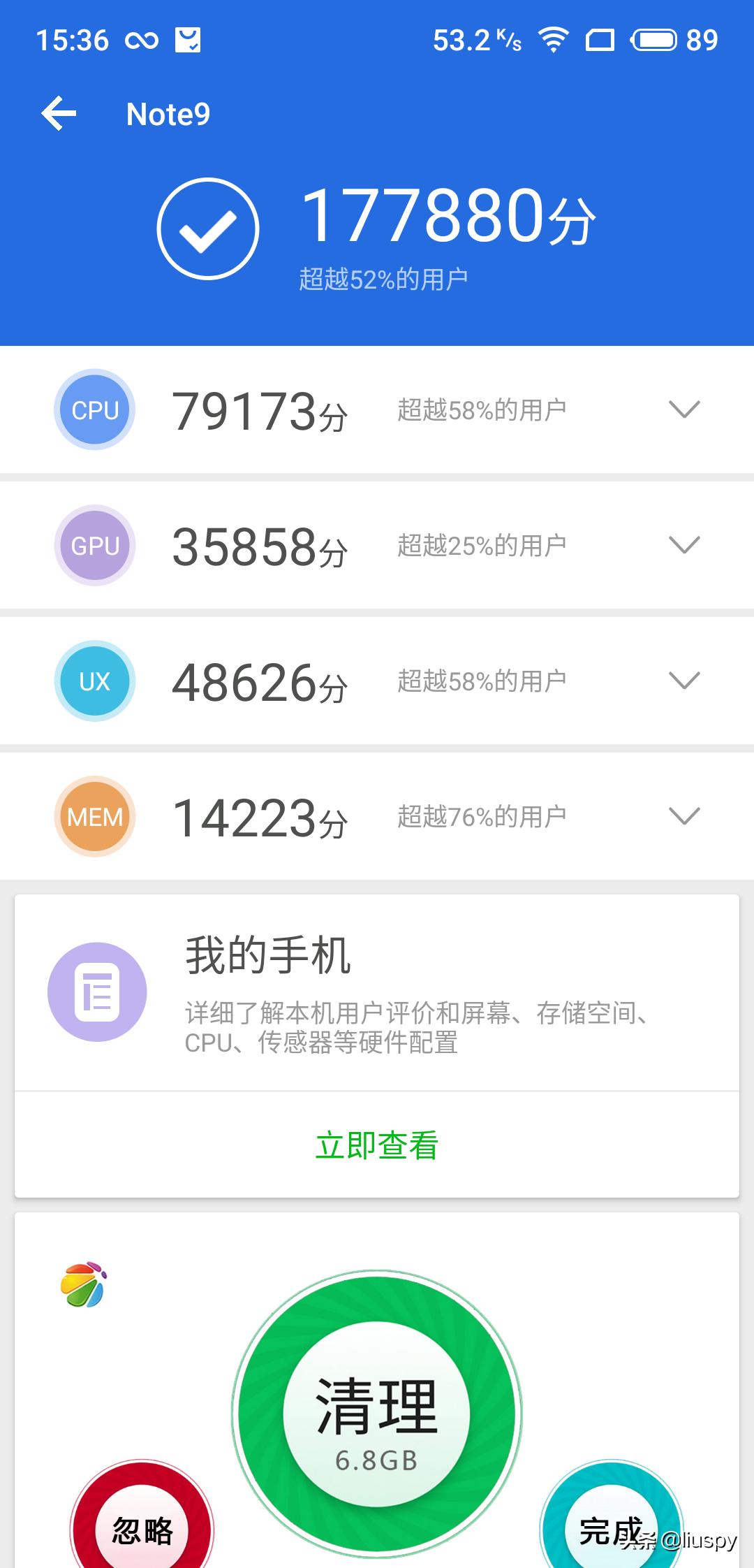 中庸之道的四点内涵,魅族note9详解