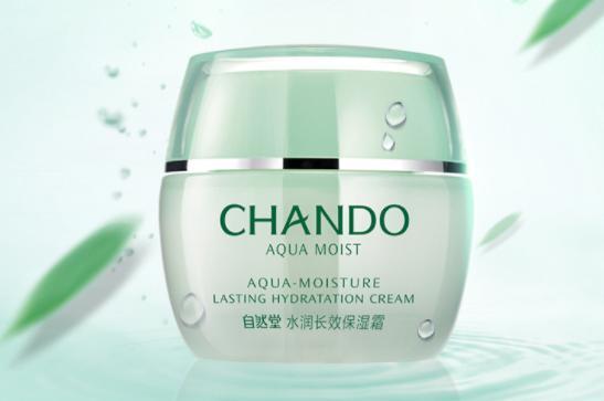 美白淡斑补水功效的面霜,有没有什么很好用的美白保湿面霜