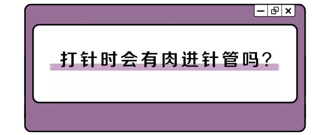 抽血痛扎到肉,抽血会抽到神经吗