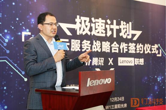 联想与腾讯合作智慧浏览器背后：落子AI+5G未来的一步先手