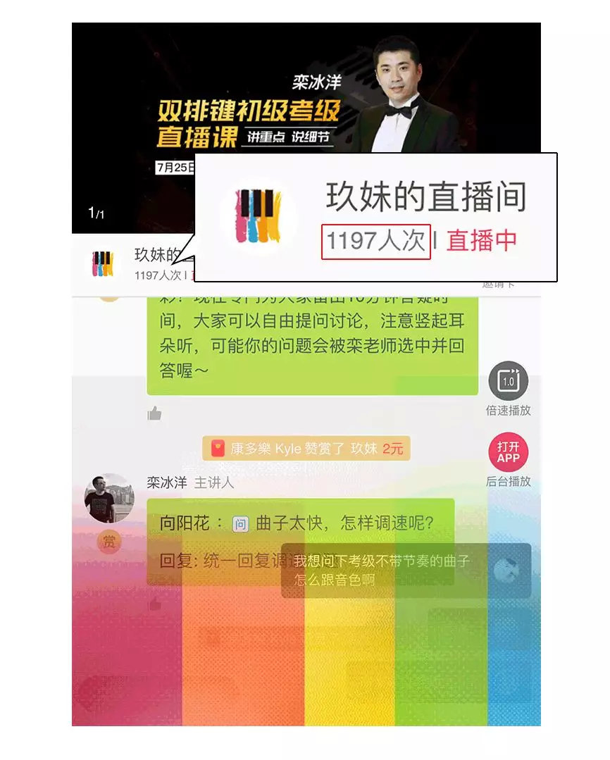 双排键考级,双排键考级需要多久
