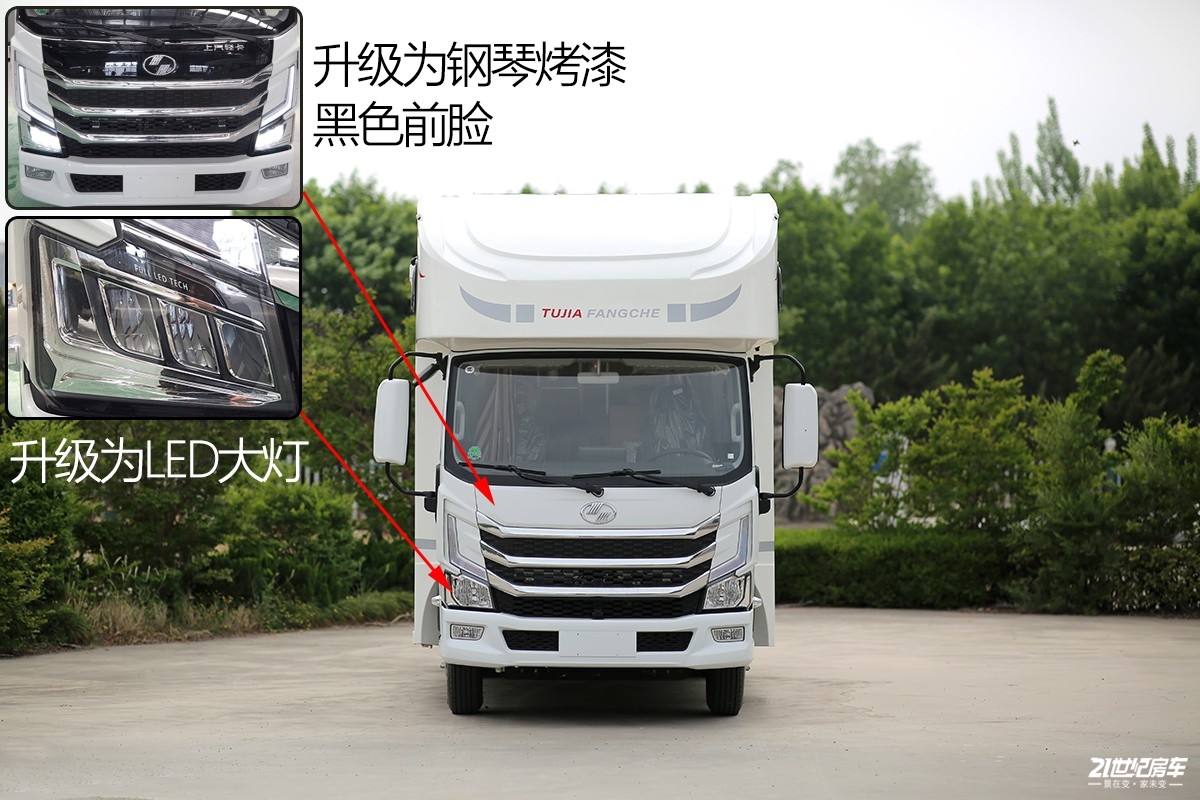 途佳房车上汽轻卡快运h300,途佳房车h300价格