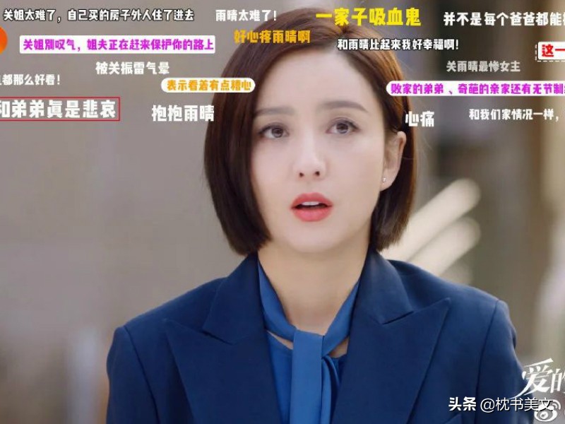 扶弟魔掏空57万给弟弟买房,花50万给弟弟买房