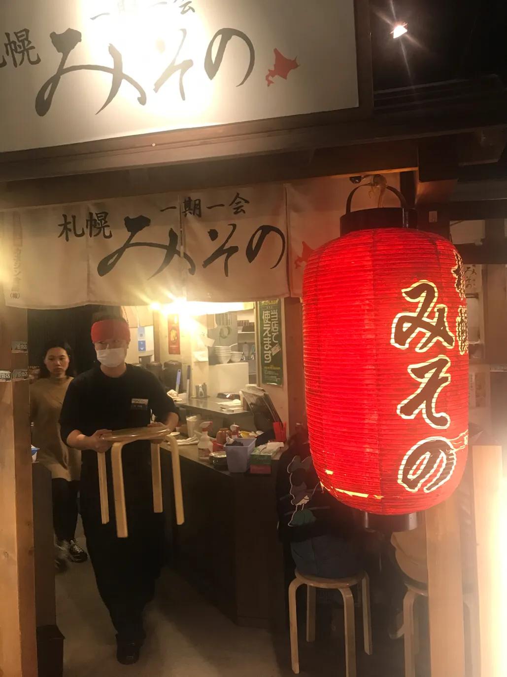 东京如何去札幌,札幌离东京多少公里