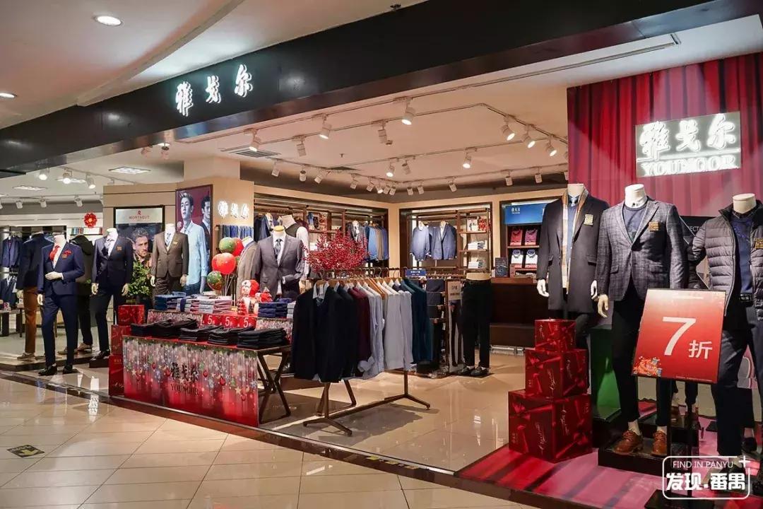 连续5天！5折玩转浪漫圣诞，就在番禺新大新！