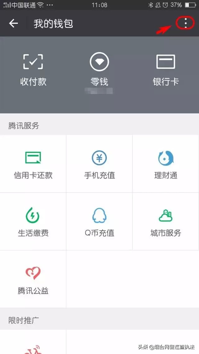 微信转错账怎么挽回的视频,微信转错账怎么办教你一招追回