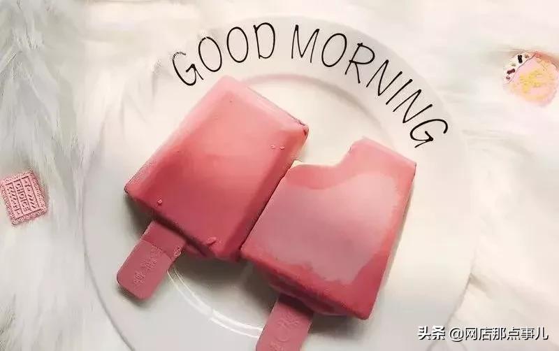 160块钱的雪糕为什么能卖这么贵,天价雪糕卖多少钱一根