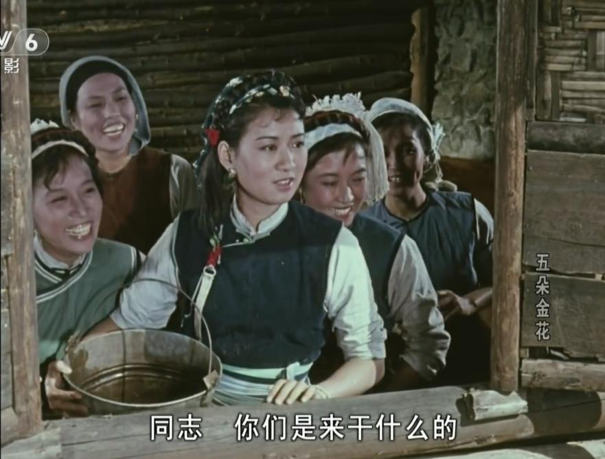 五朵金花的金花现在怎么样,五朵金花死亡之谜