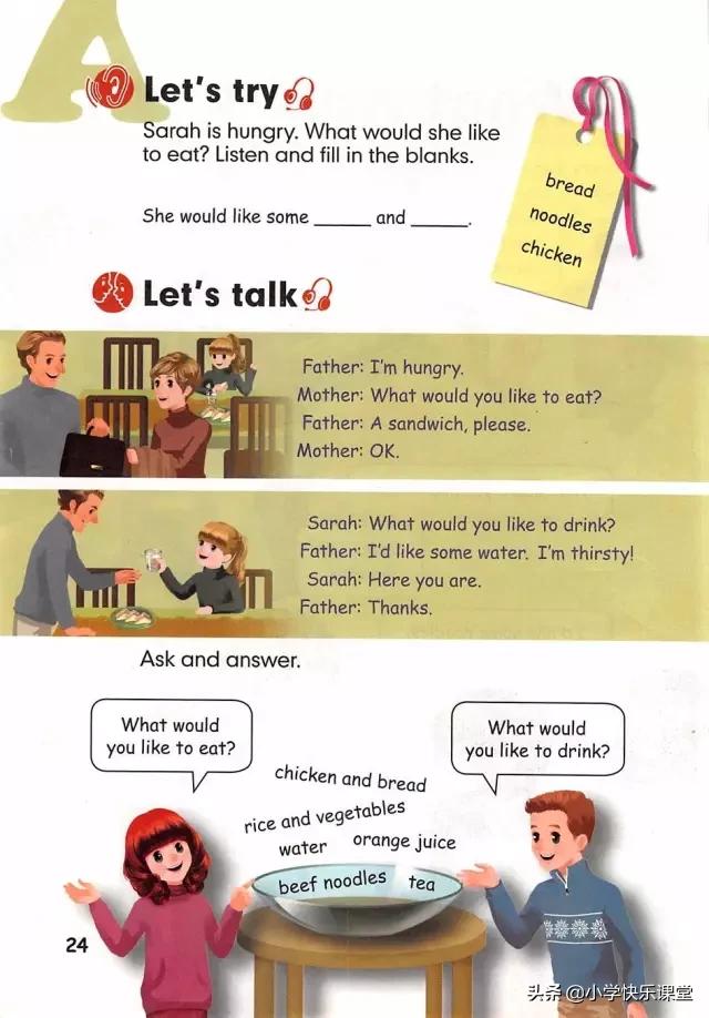 人教版新版pep小学英语复习计划,人教版pep五年级上册英语复习计划