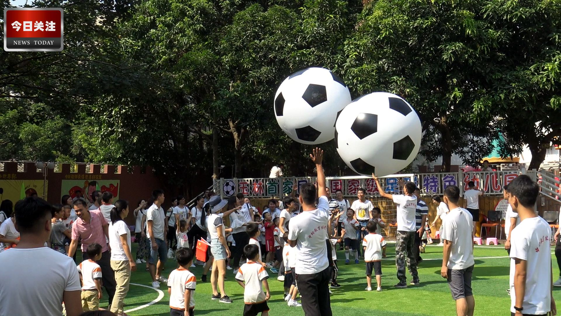 *今条头日**｜皇家幼教集团与多方达成战略合作助力我市少儿足球发展