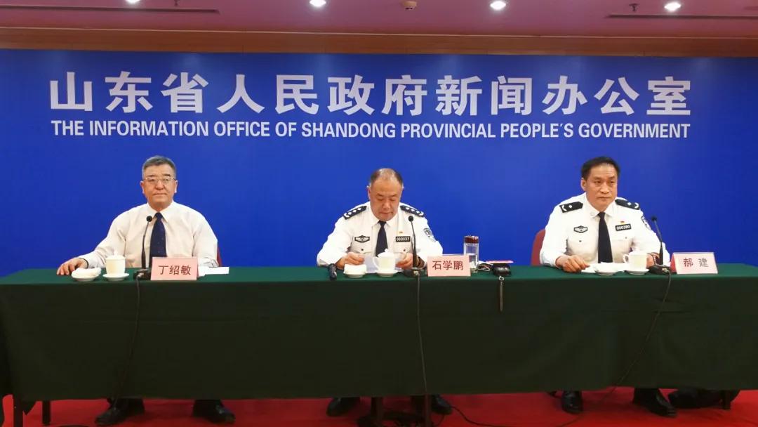 山东省公安厅省政府新闻办联合召开新闻发布会通报全省公安机关打击和防范经济犯罪工作情况