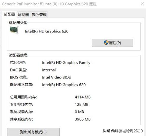 win10hdmi连接显示器音响没声音,win10hdmi连接无声音
