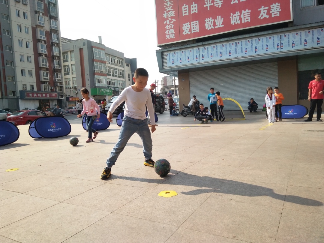 快乐足球绿茵表演,快乐足球放飞梦想