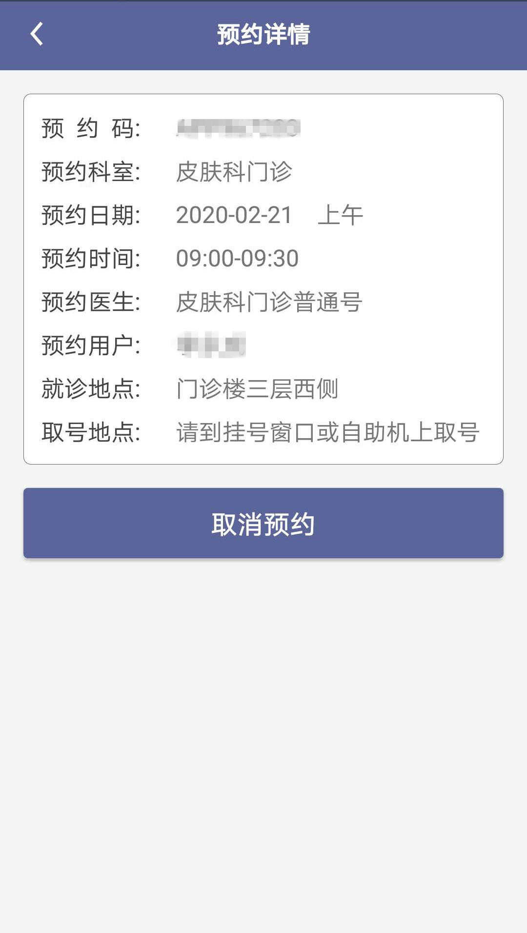 顺义中医院怎么挂号,顺义中医挂号预约