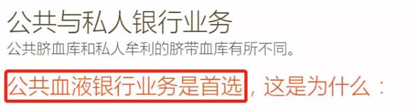 人一生仅有一次的救命脐带血,到底要不要存?