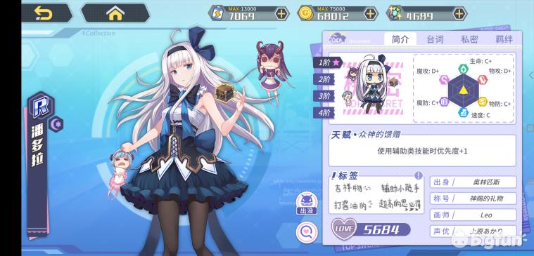 方舟指令缔结誓灵,方舟指令誓灵选择