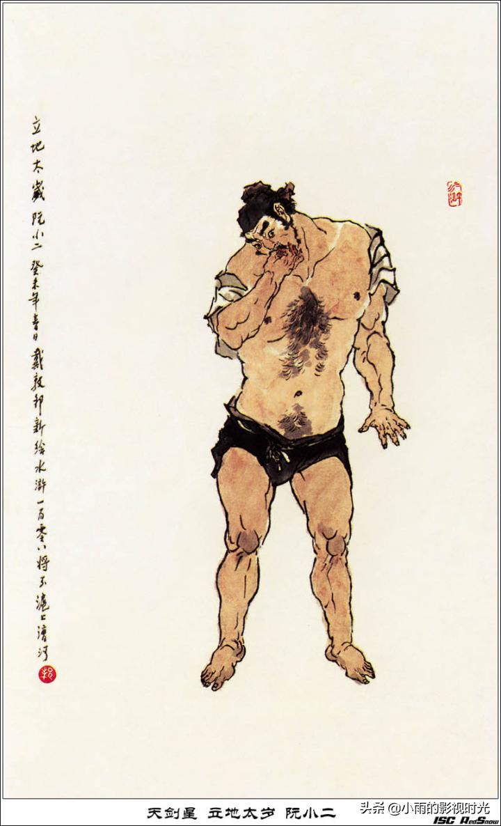 水浒传原著108将结局,水浒传108将朱仝结局