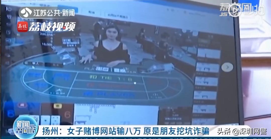 网赌黑幕,网赌害人害己输1000万的真实故事