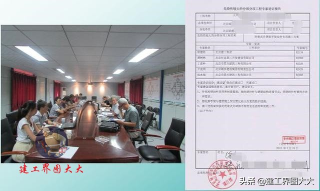 工程建筑爬架,爬架拆除一般得多长时间