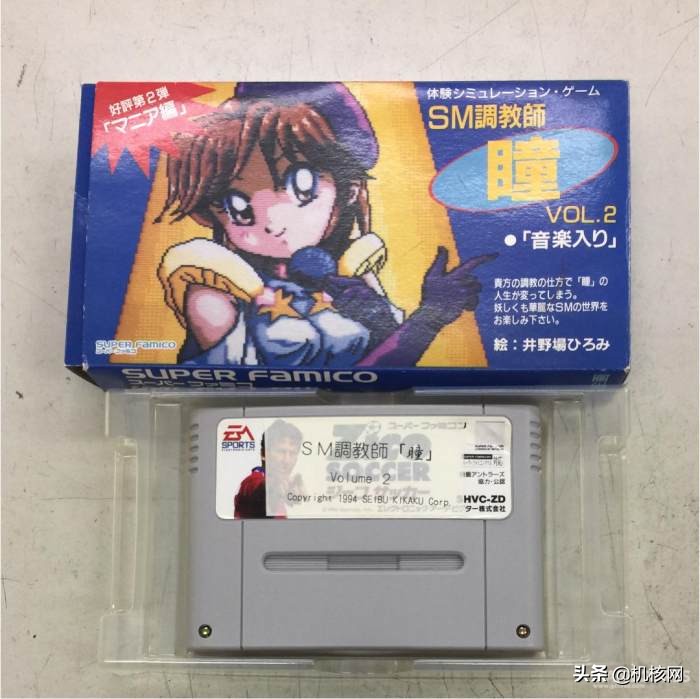 任天堂怎么玩足球游戏,狸猫换太子找差事