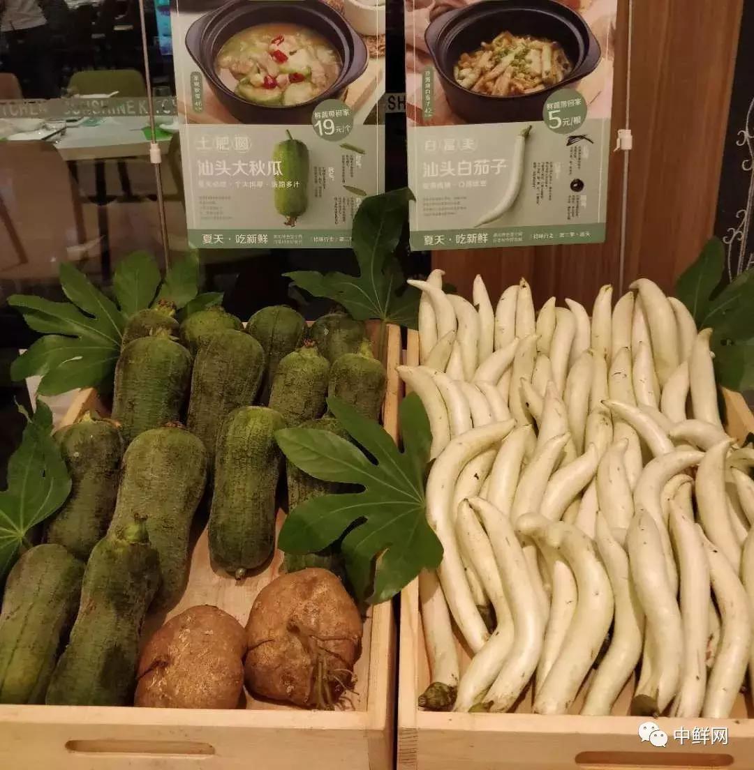 生鲜经营中“口碑”是一个怎样的存在？