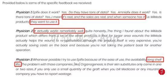 海外风云|美国沽空机构看多MDXG:股价被过度*压打**