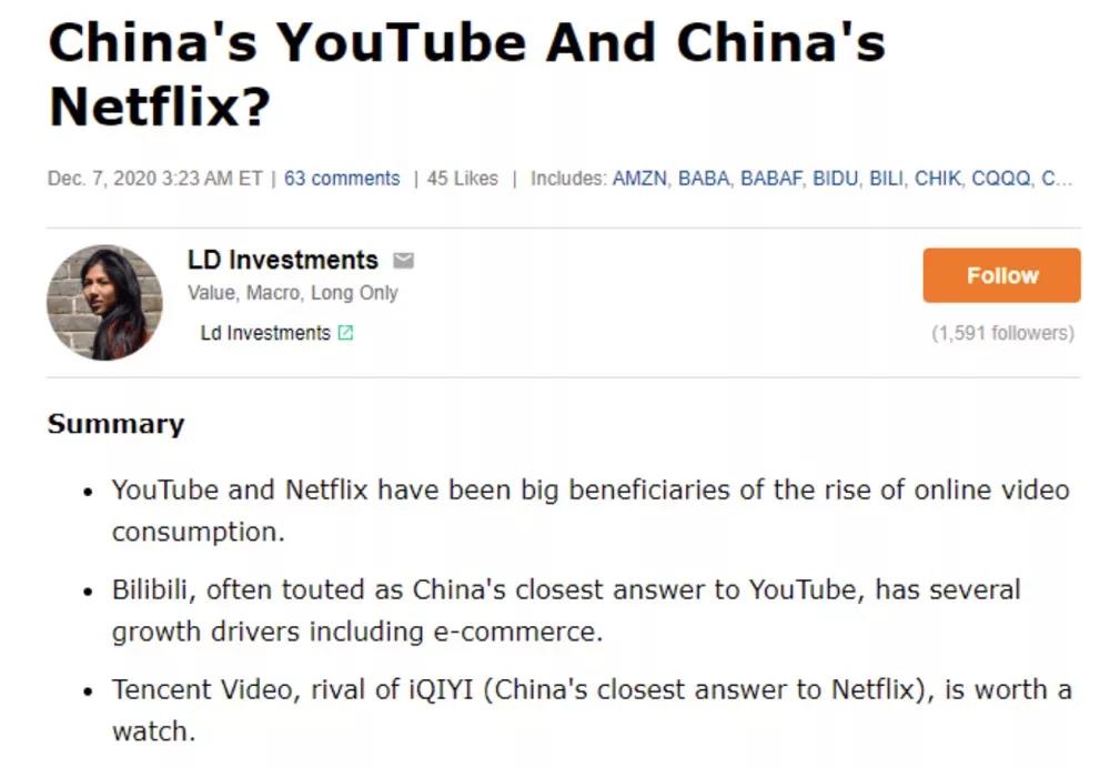 b站连年亏损为什么还能上市,b站四季报亏损