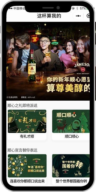 魔都2019圣诞大餐,2022魔都圣诞节