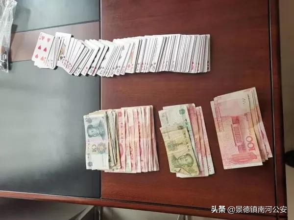 常德12人聚众赌博被拘,郴州7人聚众赌博被拘