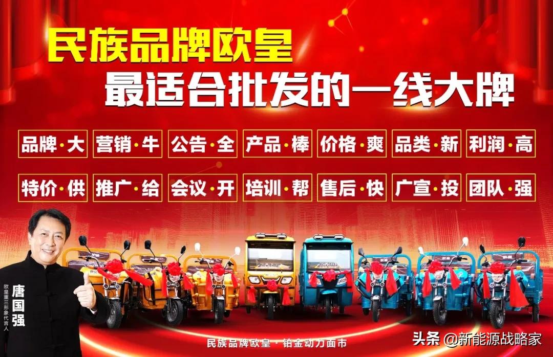 金彭宗申五羊,宗申金彭和五羊对比