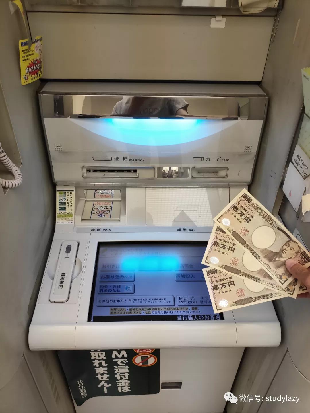 日本宇治抹茶,日本宇治简介