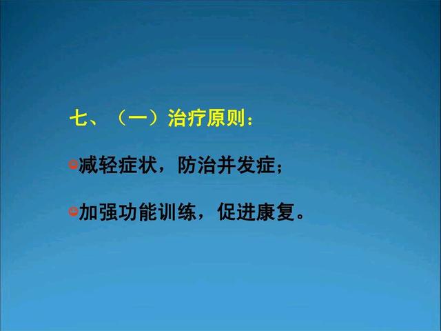 急性脊髓炎与脊髓压迫症的区别,急性脊髓炎大小便能恢复正常