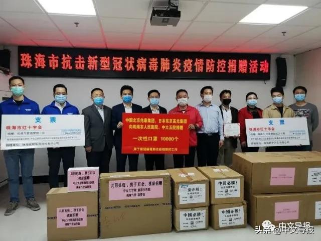 杨恺明：我的2020——互伸援手，交流合作