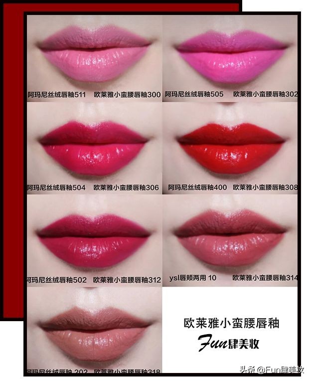 100元以上的高档唇膏,100块钱唇膏推荐