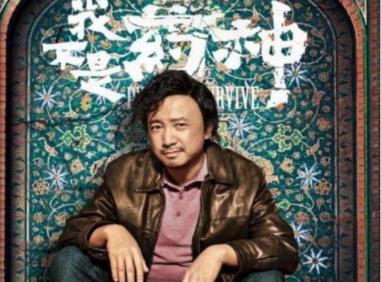 我不是药神电影推荐,我不是药神电影hd