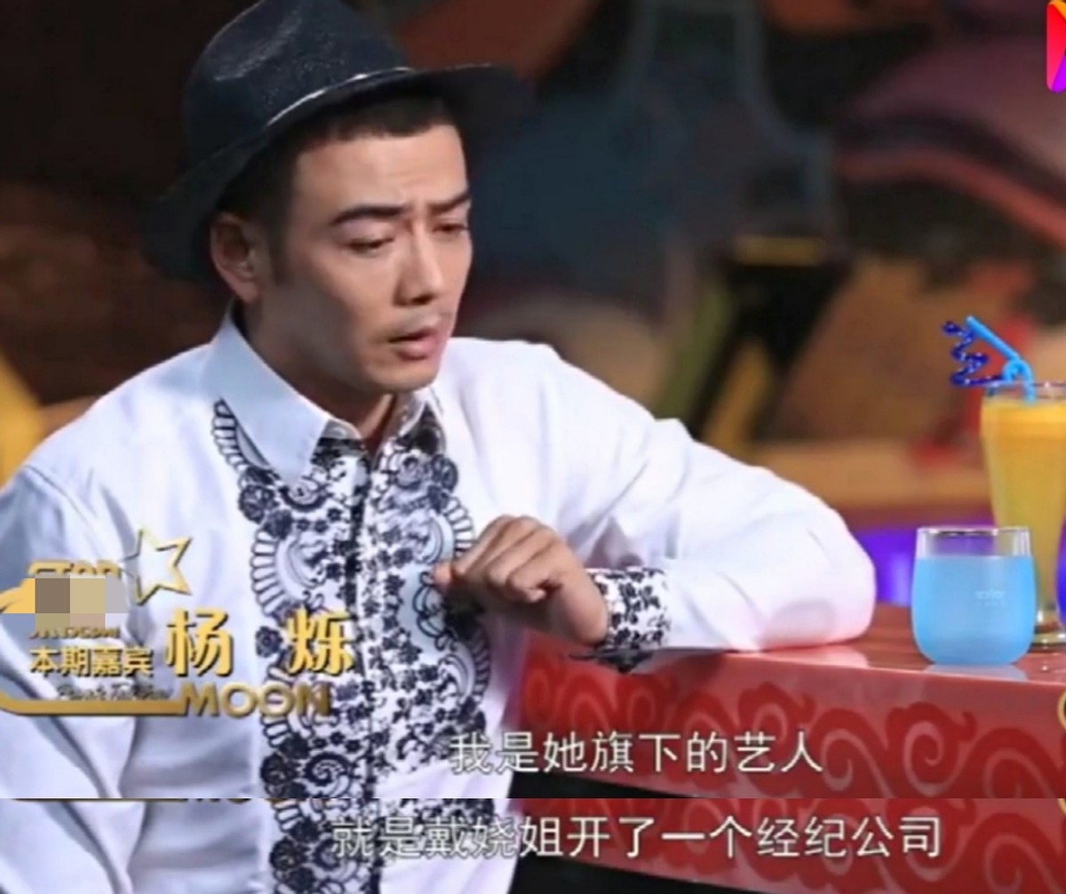 杨烁那些不为人知的苦难,杨烁那些不为人知的经历