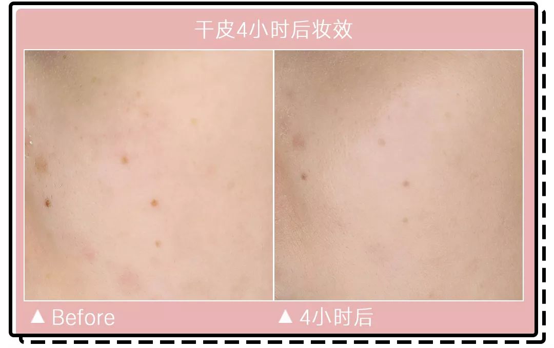 十大公认好用的混油皮粉底液排名,珀莱雅粉底液适合干皮还是油皮