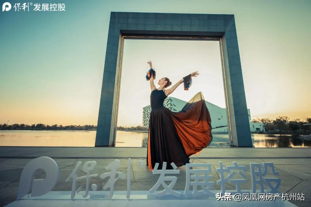 “了不起”的保利：深耕浙江13载，央企优等生的和者之道