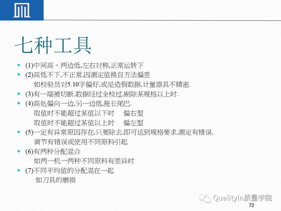 一文读懂专精特新,一文读懂专精特新申报