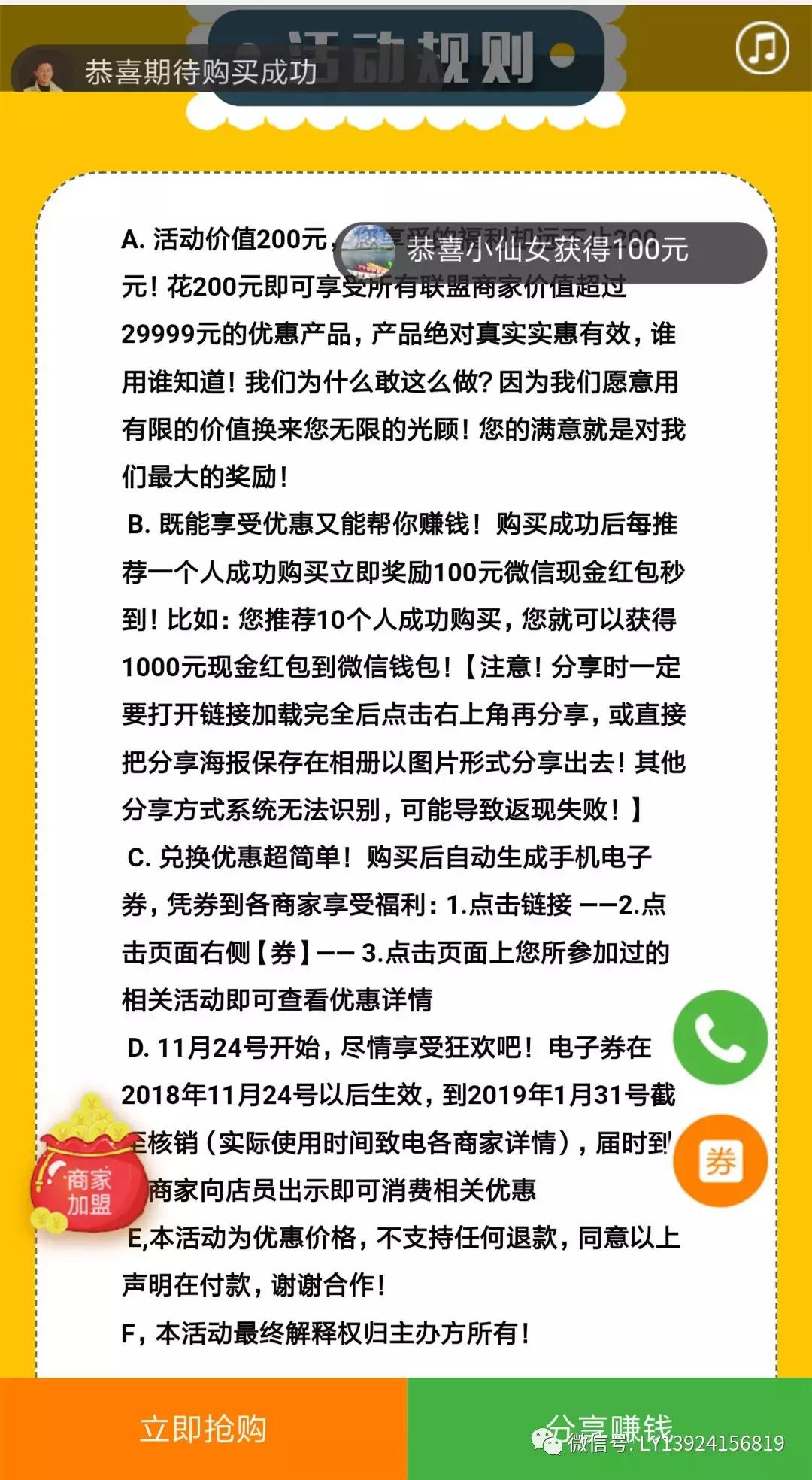 价值1000元的东西高价卖出,价值1000元以上商品