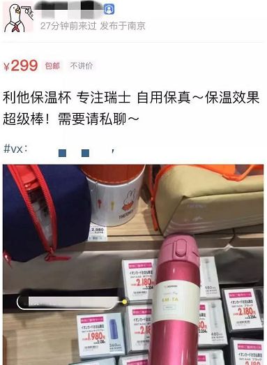 坑害2亿孩子的“聪明药”：商人的眼里只有钱，没有你孩子的命