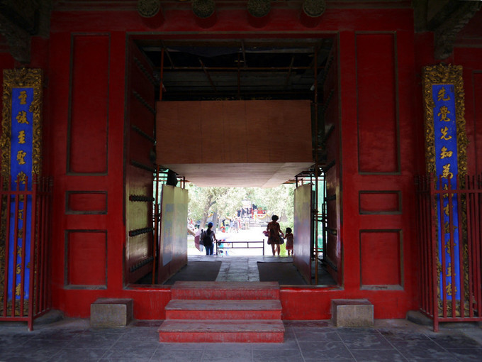 鏇查槣瀛斿簷鍥涘杞洖,鏇查槣瀛斿簷涓囦笘甯堣〃鍖鹃