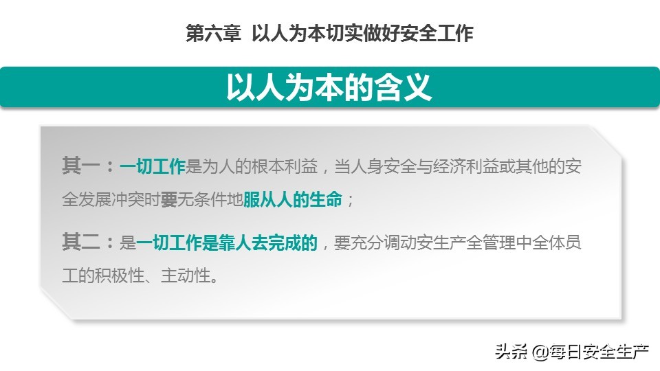瀹夊叏鐢熶骇鐭ヨ瘑鍩硅璇曢,瀹夊叏鐢熶骇绠＄悊鐭ヨ瘑鍩硅瑙嗛